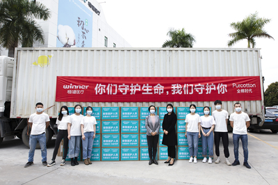 愛心接力與復(fù)蘇信號(hào) 恒隆地產(chǎn)、人頭馬君度、穩(wěn)健醫(yī)療&全棉時(shí)代等企業(yè)馳援抗疫，宜家恢復(fù)營業(yè)引領(lǐng)生活回歸