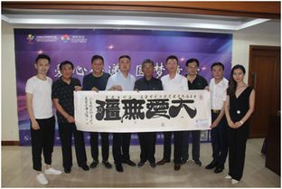 愛心傳遞 圓夢童行 經濟信息咨詢如何助力兒童公益事業